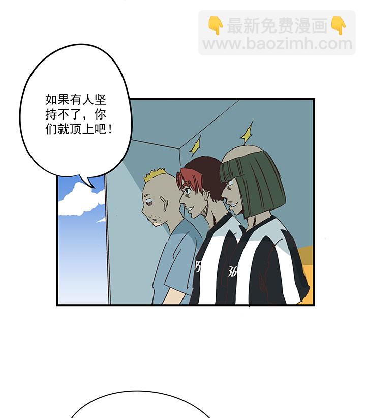 第一百七十一波 预赛第一场-第180话