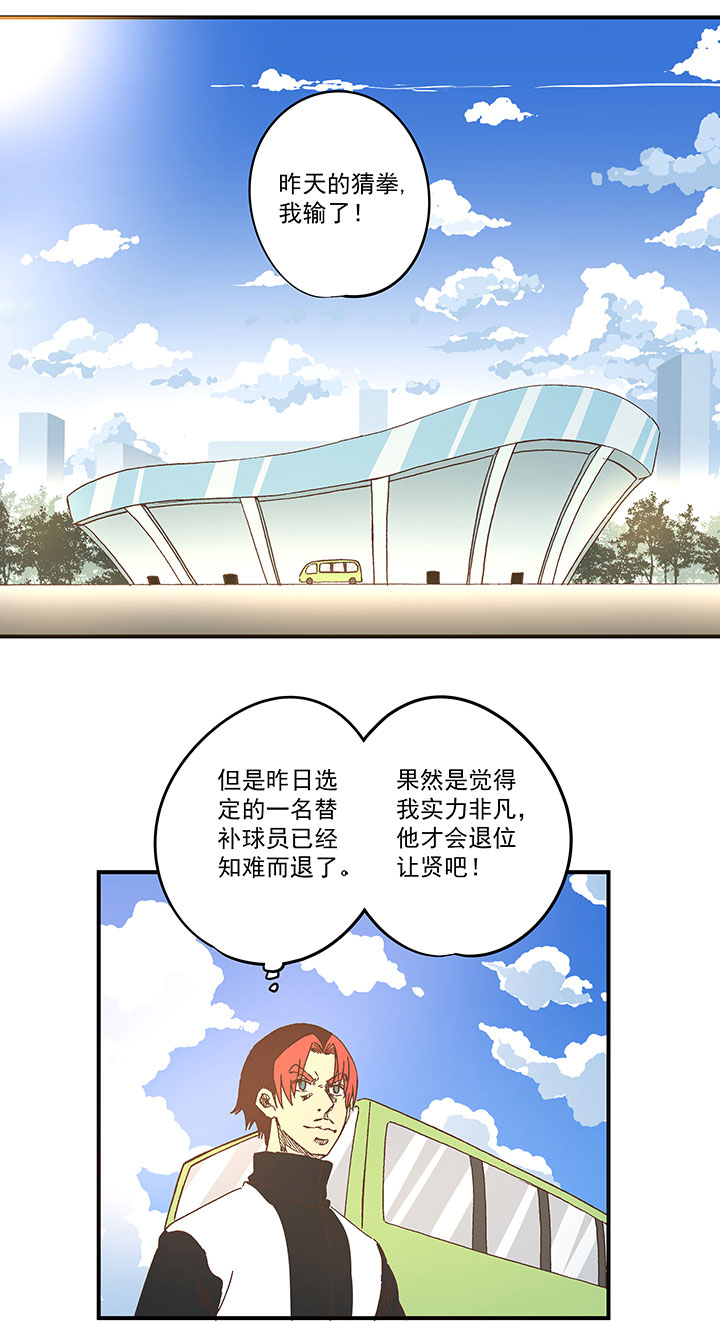 第一百七十一波 预赛第一场-第180话