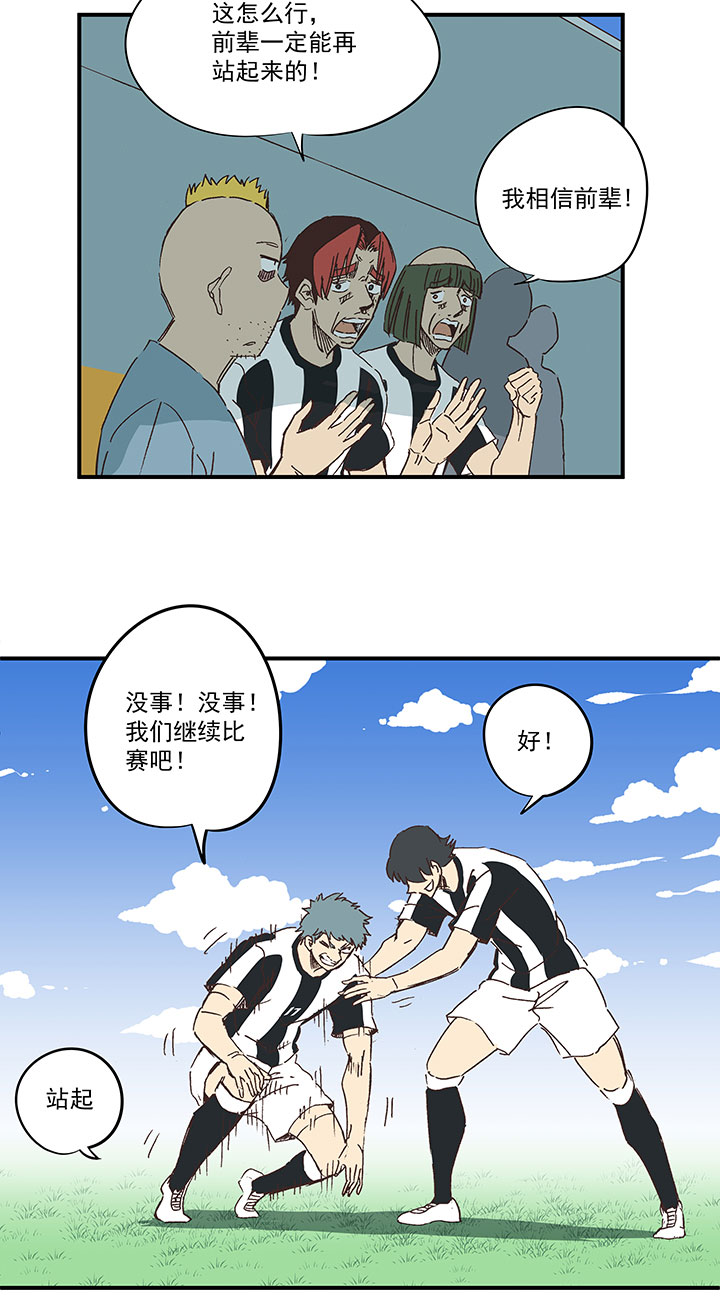 第一百七十一波 预赛第一场-第180话