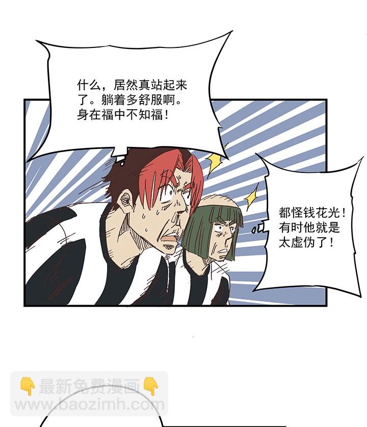 第一百七十一波 预赛第一场-第180话
