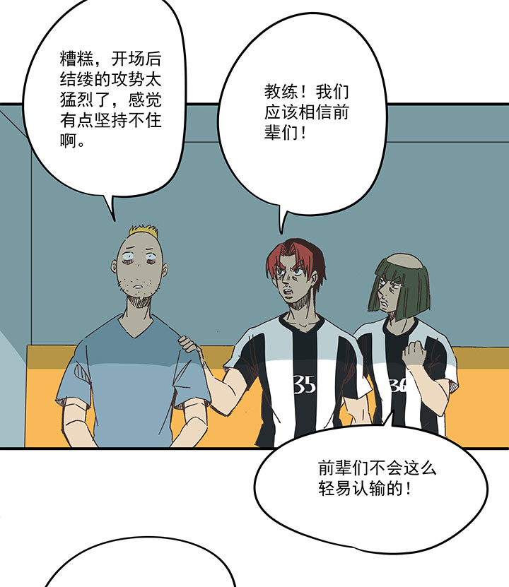 第一百七十一波 预赛第一场-第180话