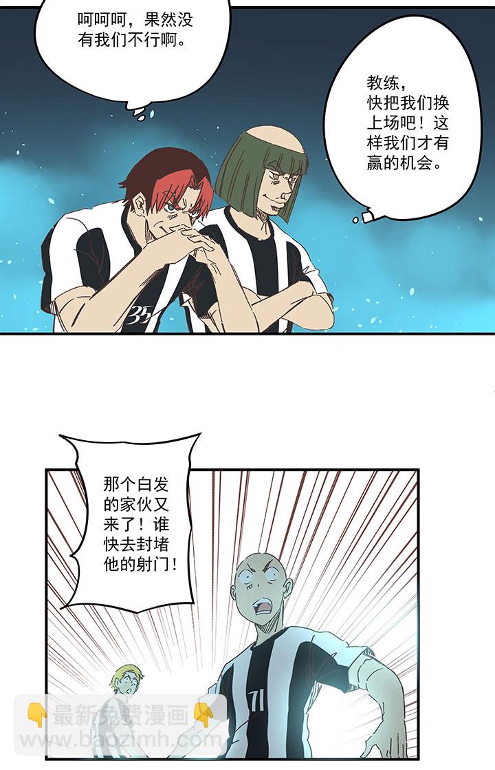 第一百七十一波 预赛第一场-第180话