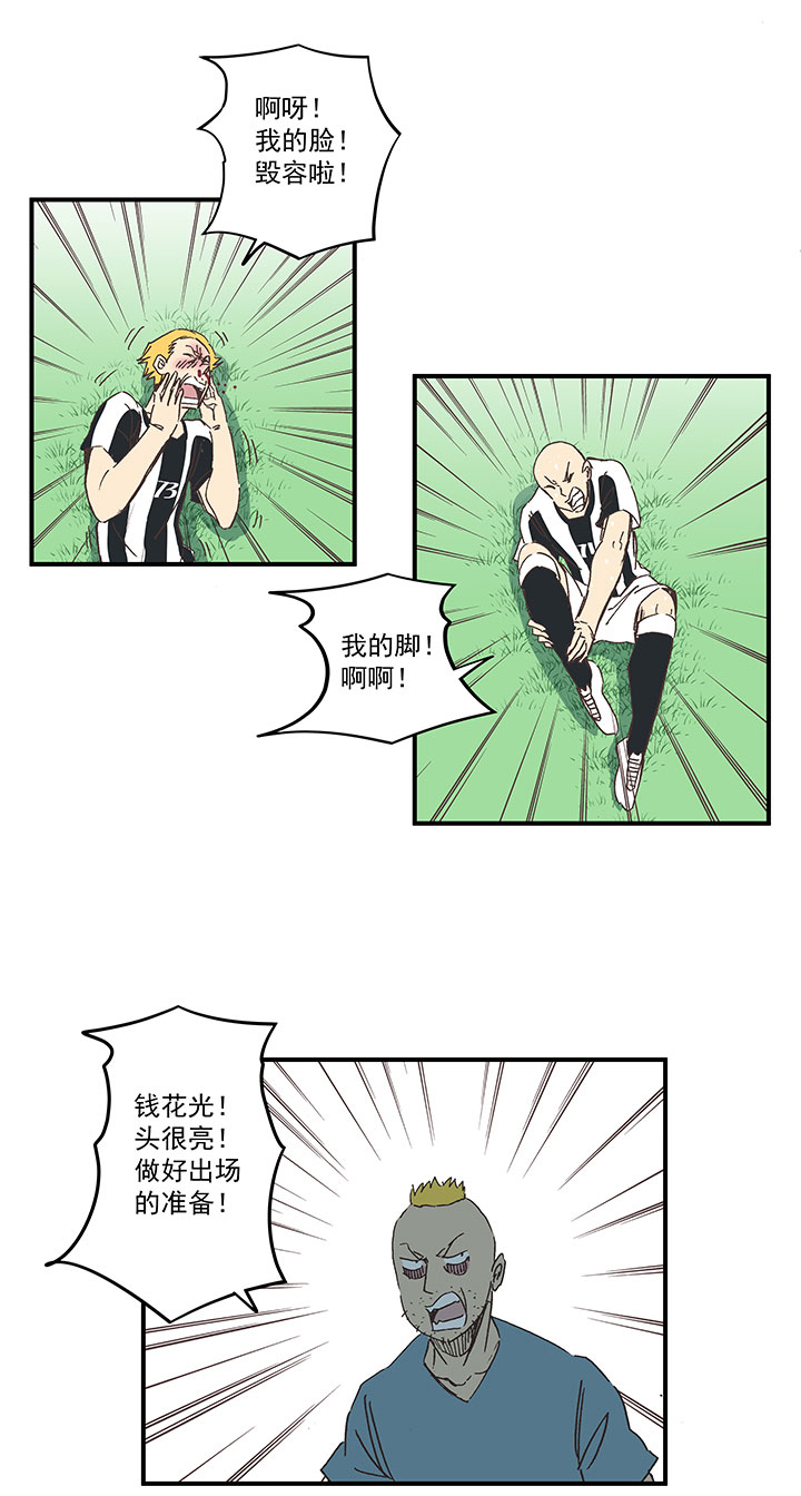 第一百七十一波 预赛第一场-第180话