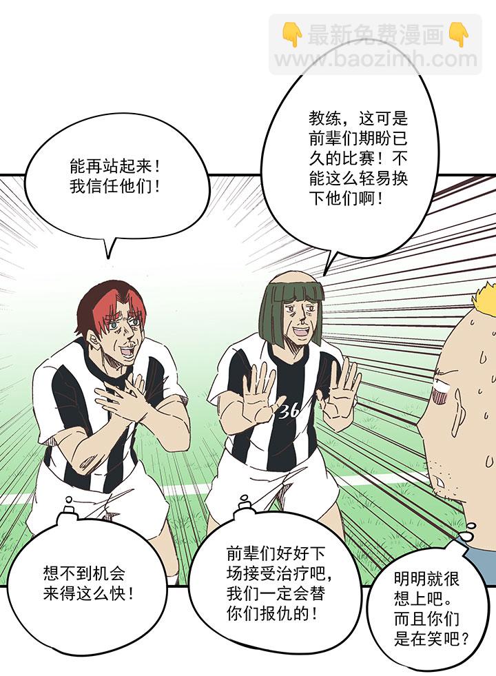 第一百七十一波 预赛第一场-第180话