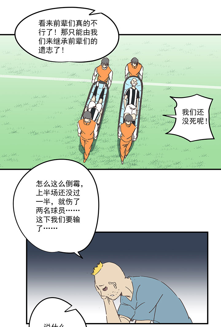 第一百七十一波 预赛第一场-第180话