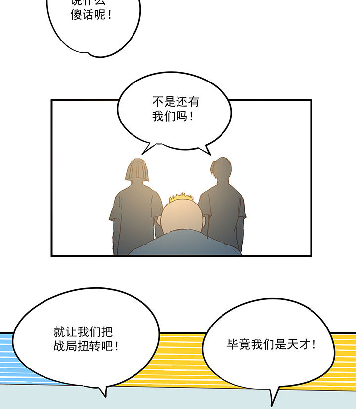 第一百七十一波 预赛第一场-第180话