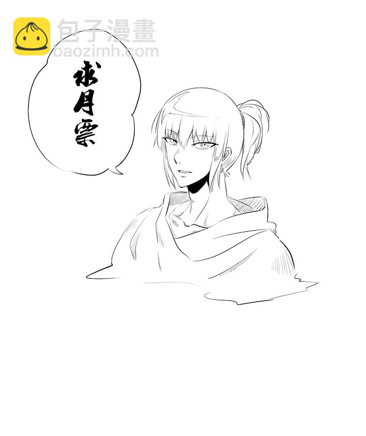 第一百七十一波 预赛第一场-第180话
