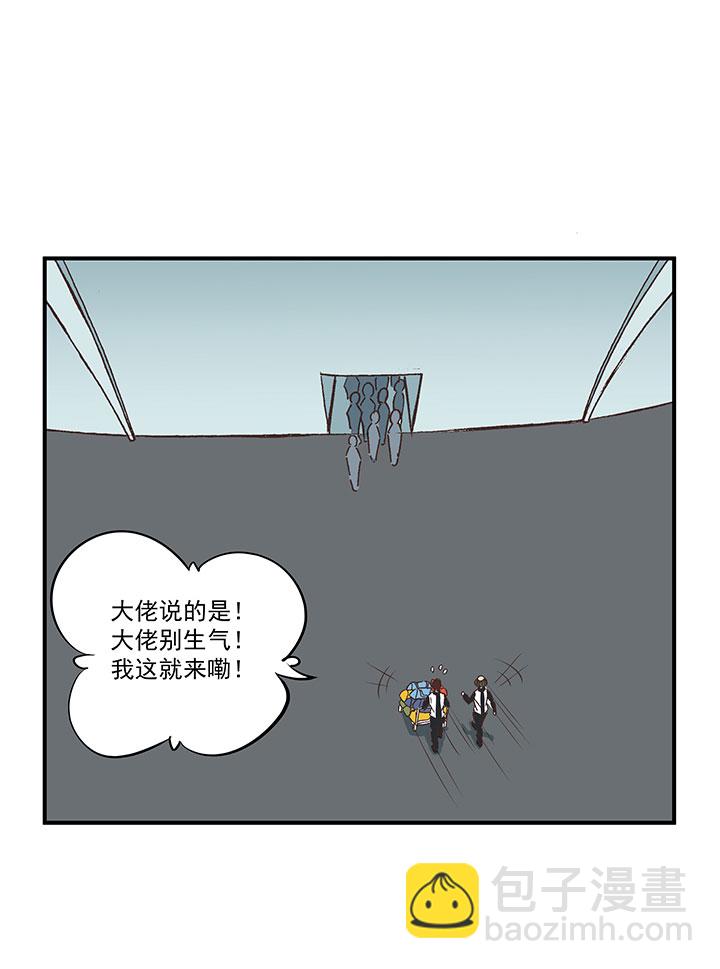 第一百七十一波 预赛第一场-第180话
