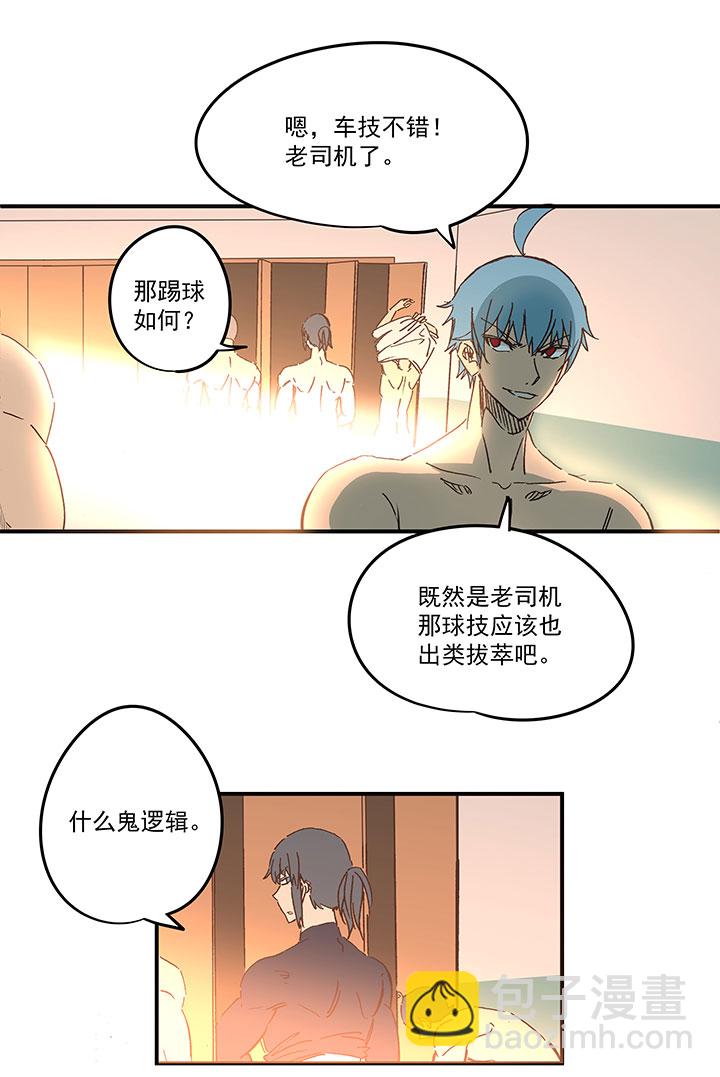 第一百七十一波 预赛第一场-第180话