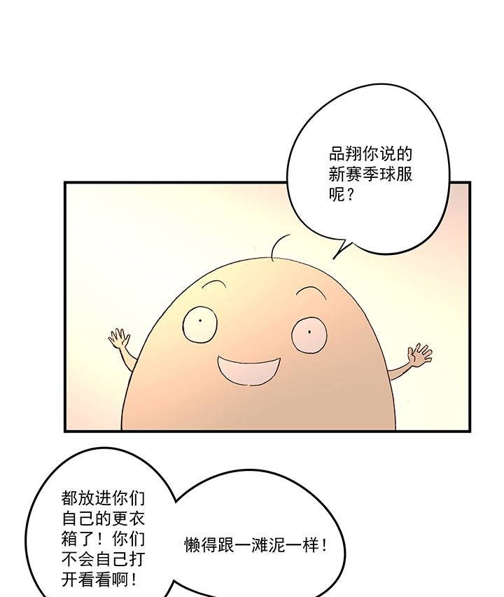 第一百七十一波 预赛第一场-第180话