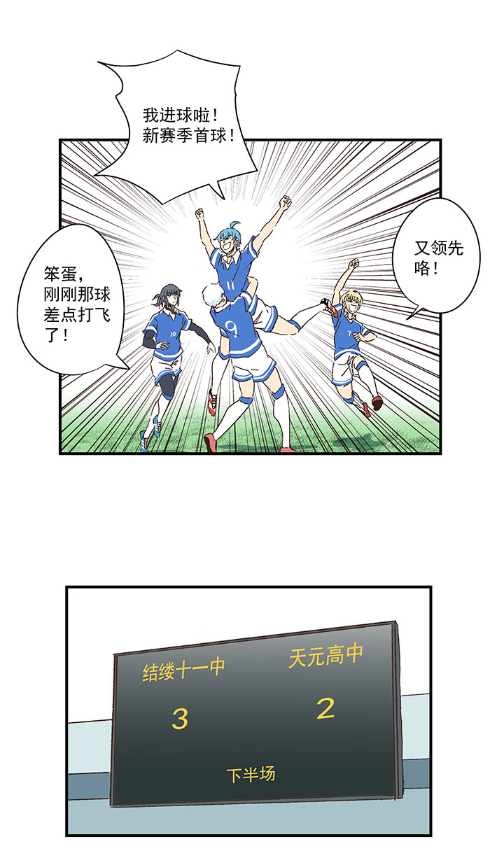 第一百七十五波 对攻！-第184话