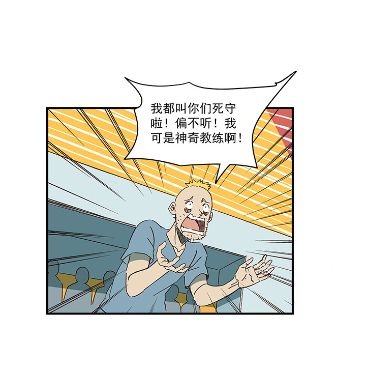 第一百七十五波 对攻！-第184话