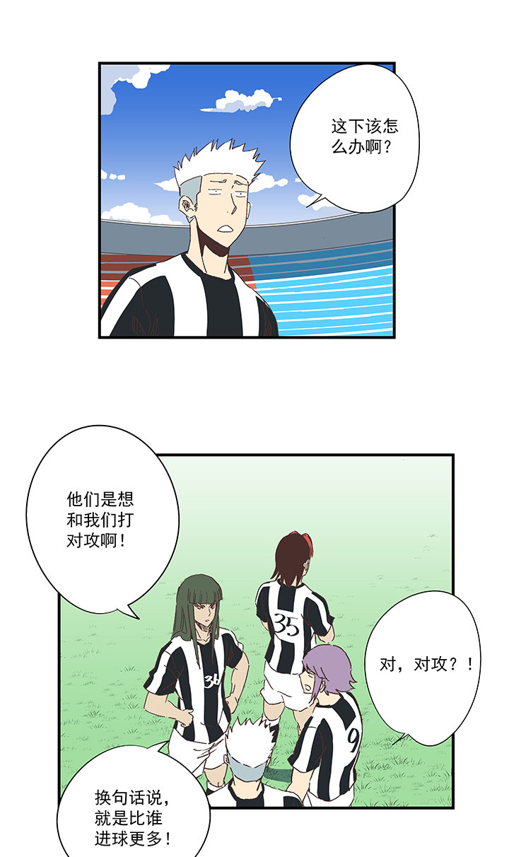 第一百七十五波 对攻！-第184话
