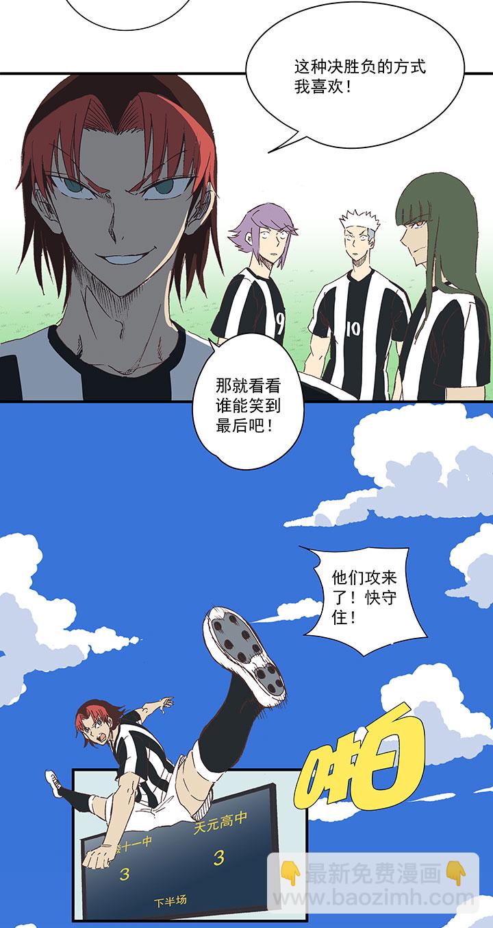 第一百七十五波 对攻！-第184话