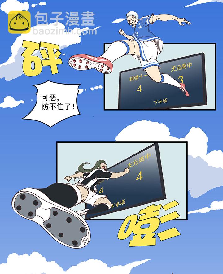 第一百七十五波 对攻！-第184话