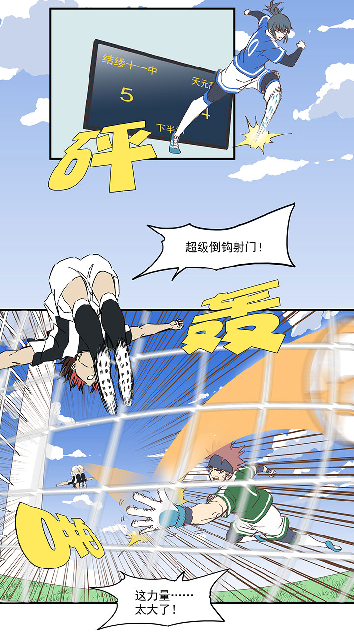 第一百七十五波 对攻！-第184话