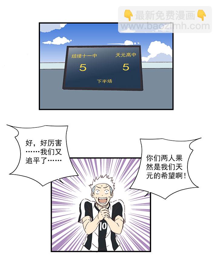 第一百七十五波 对攻！-第184话