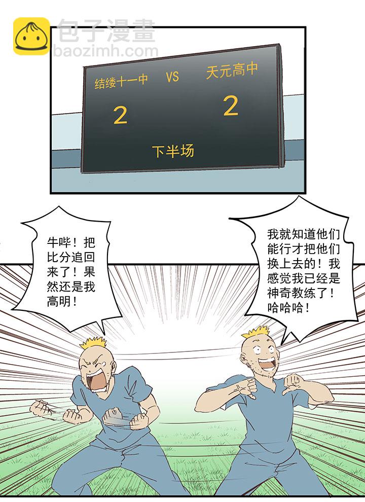 第一百七十五波 对攻！-第184话