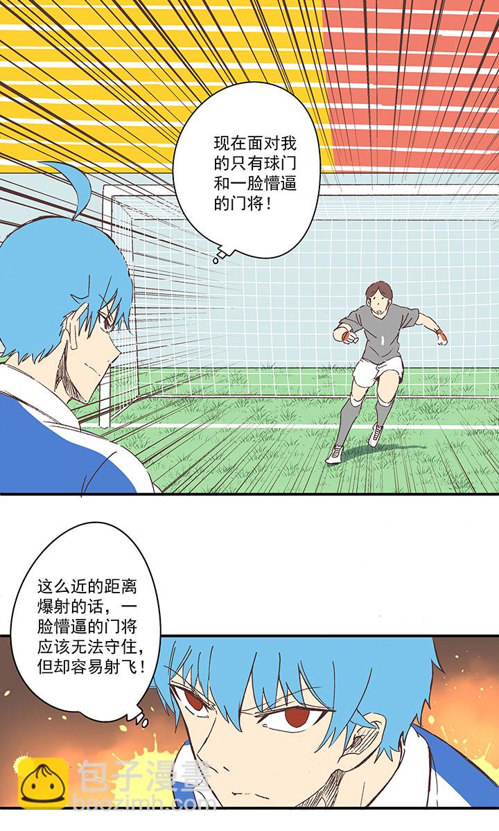 第一百七十五波 对攻！-第184话