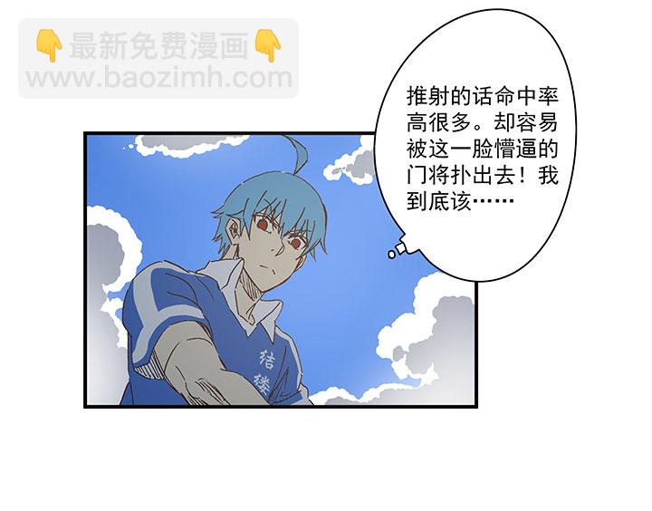第一百七十五波 对攻！-第184话