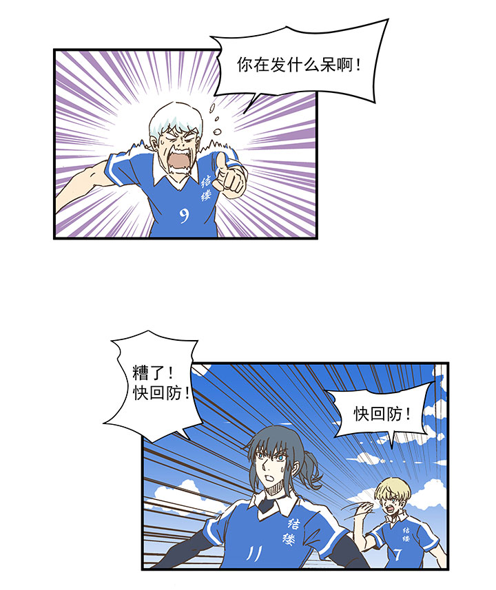 第一百七十五波 对攻！-第184话