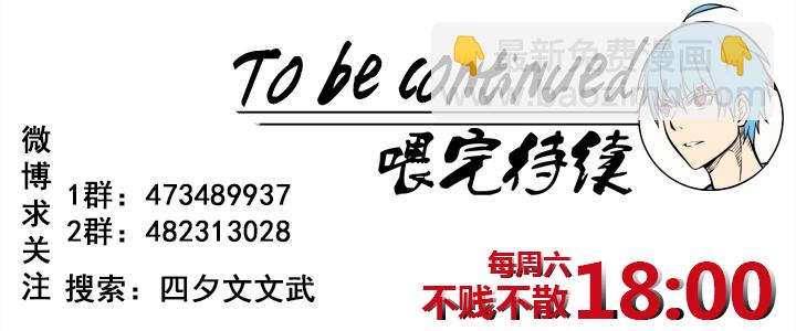第一百七十五波 对攻！-第184话