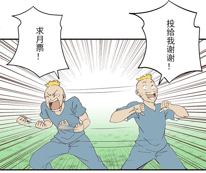 第一百七十五波 对攻！-第184话