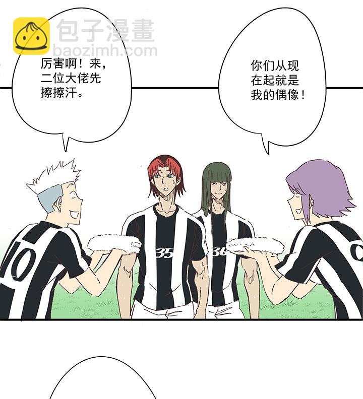 第一百七十五波 对攻！-第184话