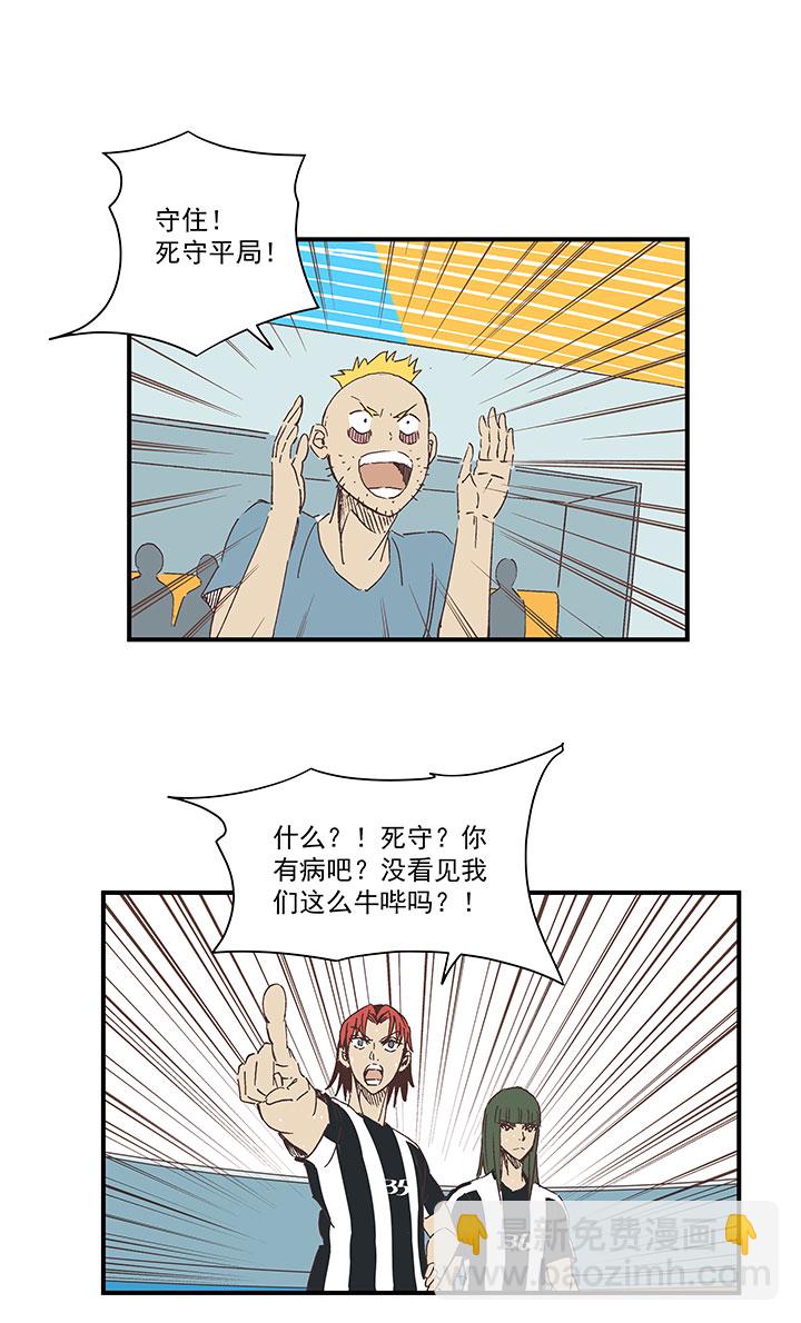 第一百七十五波 对攻！-第184话