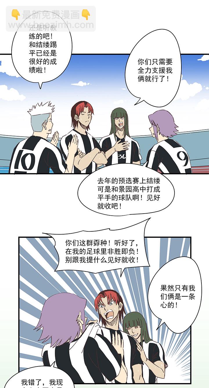 第一百七十五波 对攻！-第184话
