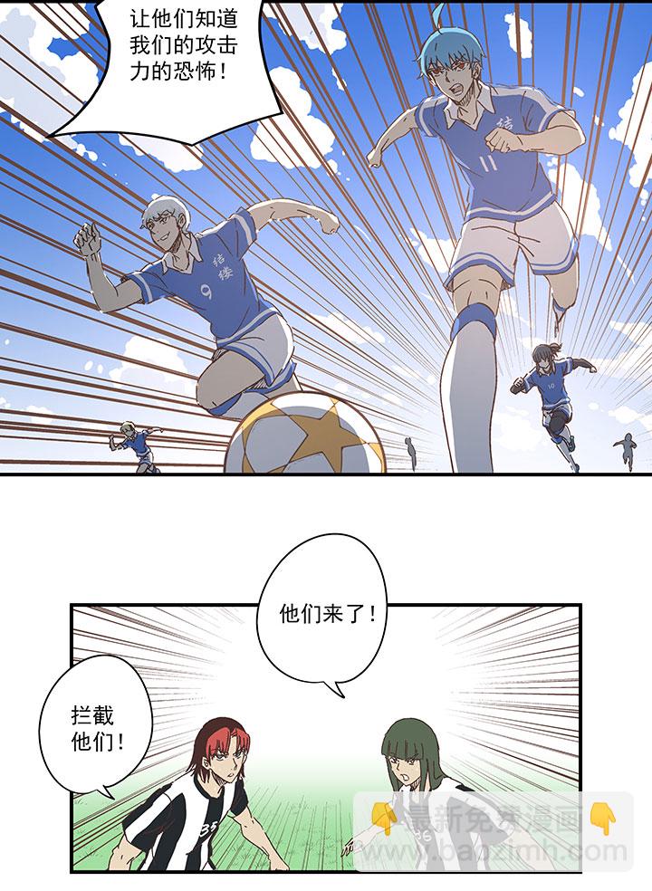 第一百七十五波 对攻！-第184话