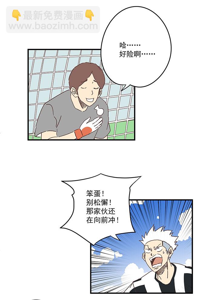 第一百七十七波 品翔的反击！-第186话