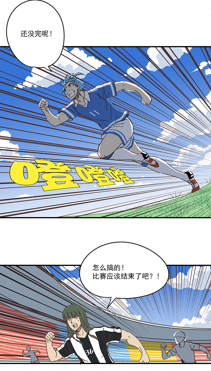 第一百七十七波 品翔的反击！-第186话
