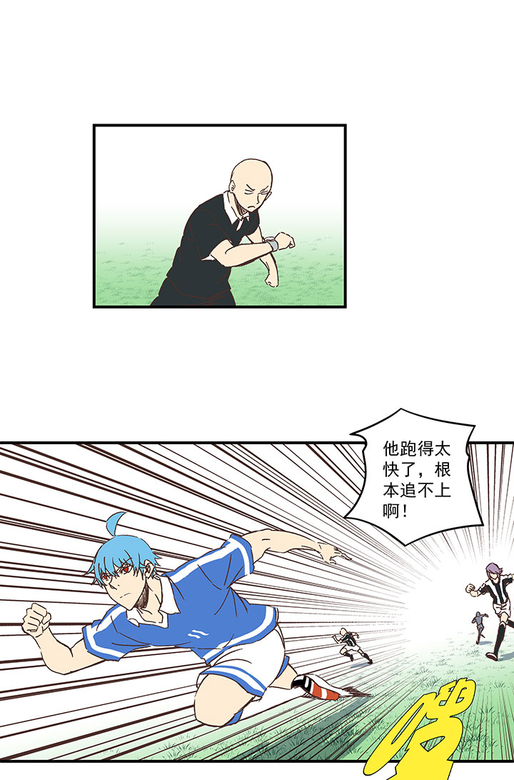 第一百七十七波 品翔的反击！-第186话