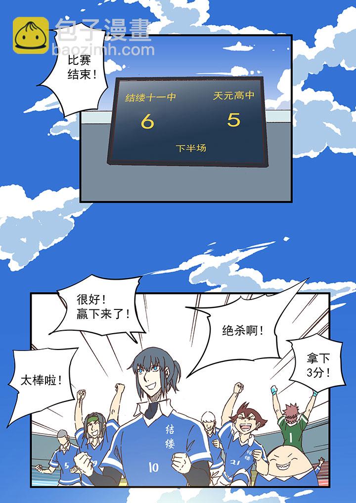 第一百七十七波 品翔的反击！-第186话