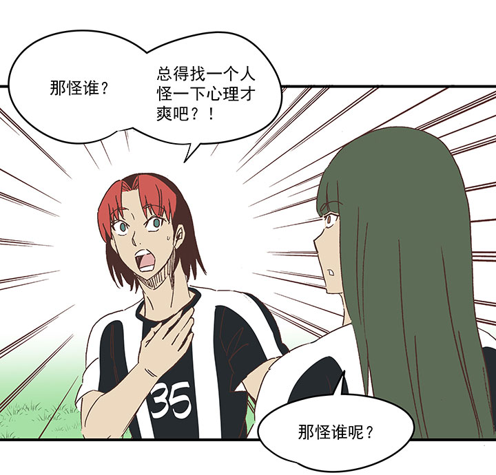 第一百七十七波 品翔的反击！-第186话