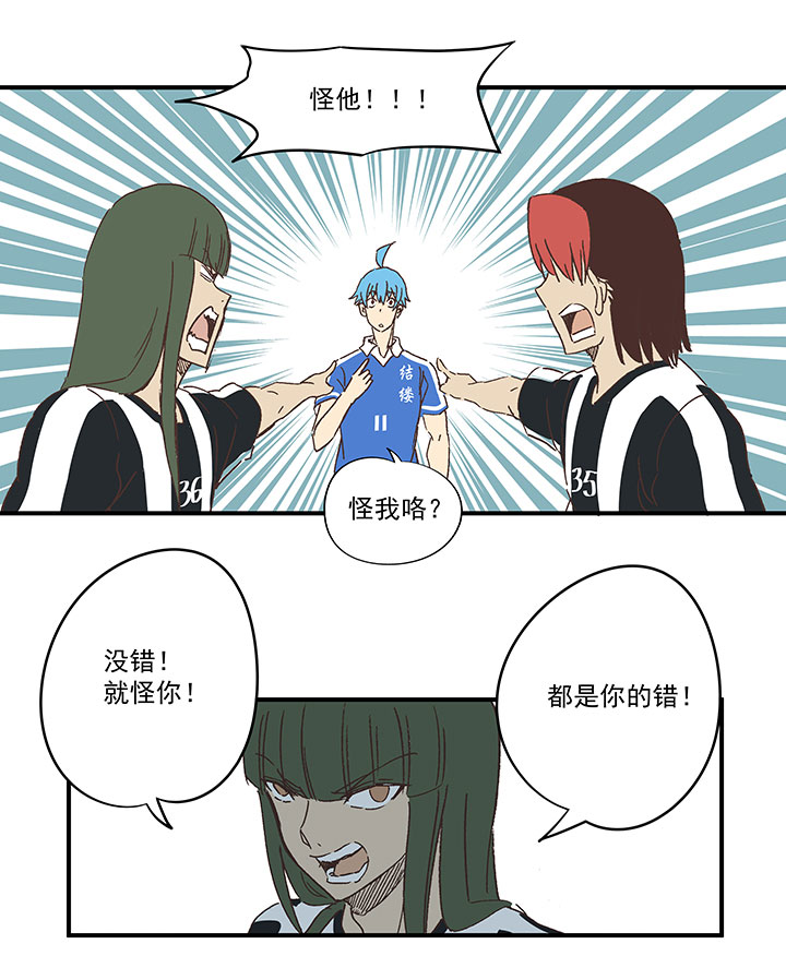 第一百七十七波 品翔的反击！-第186话