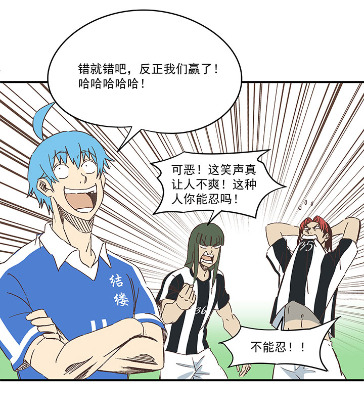 第一百七十七波 品翔的反击！-第186话