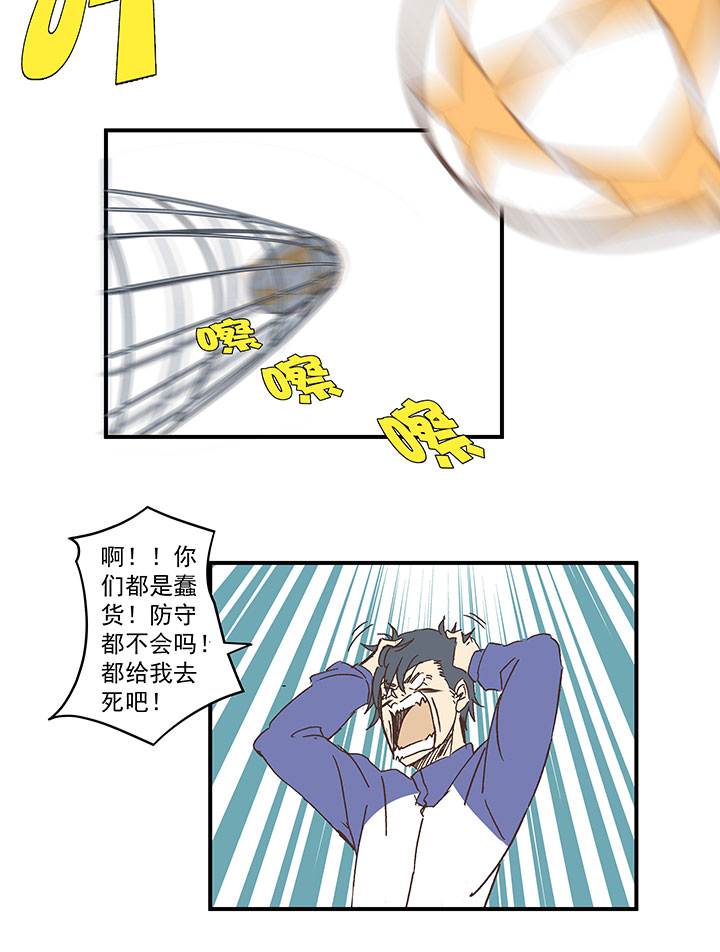 第一百七十七波 品翔的反击！-第186话