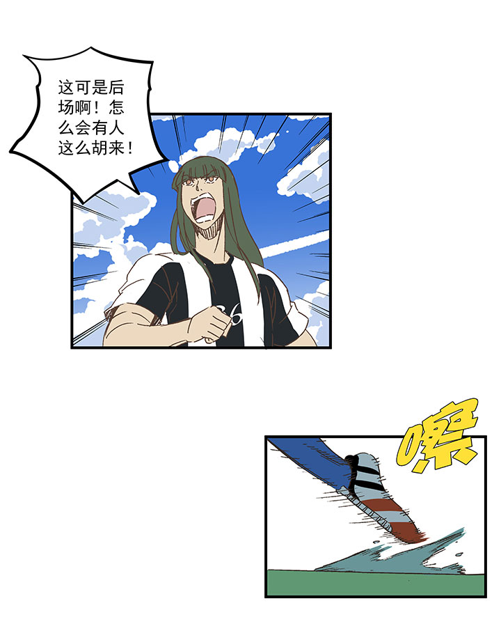 第一百七十七波 品翔的反击！-第186话