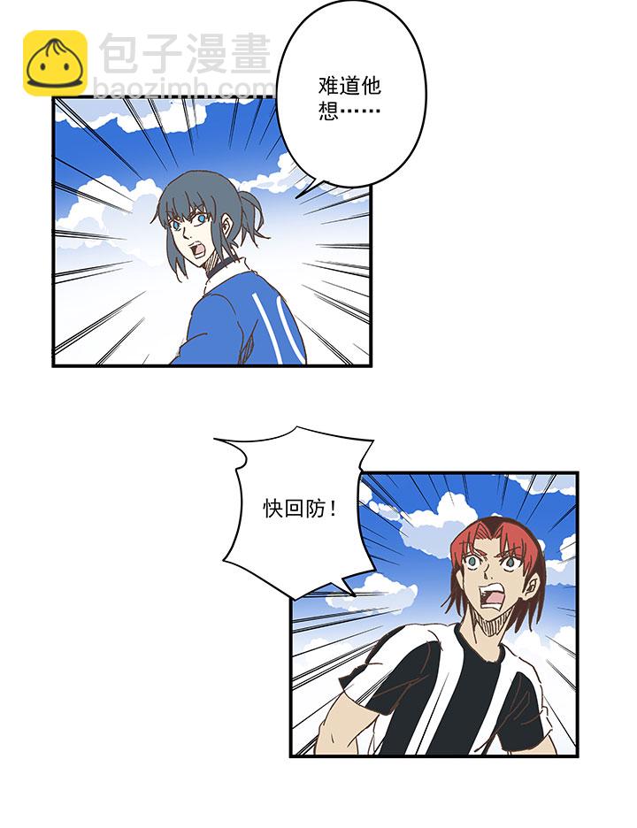 第一百七十七波 品翔的反击！-第186话