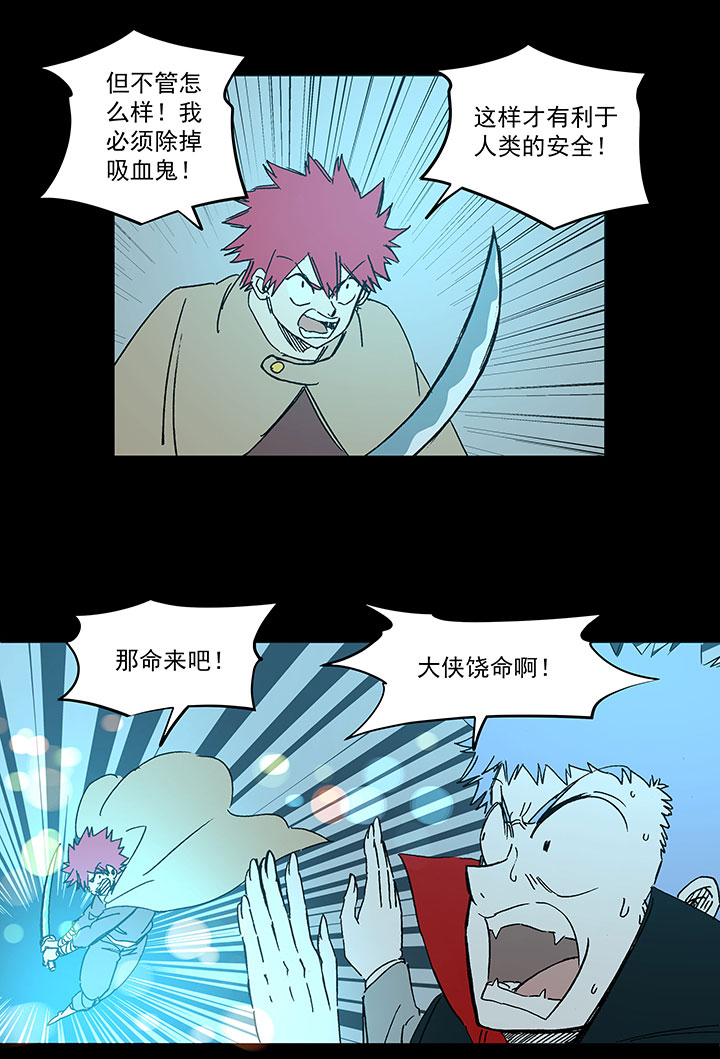第一百七十九波 洗心革面！-第188话
