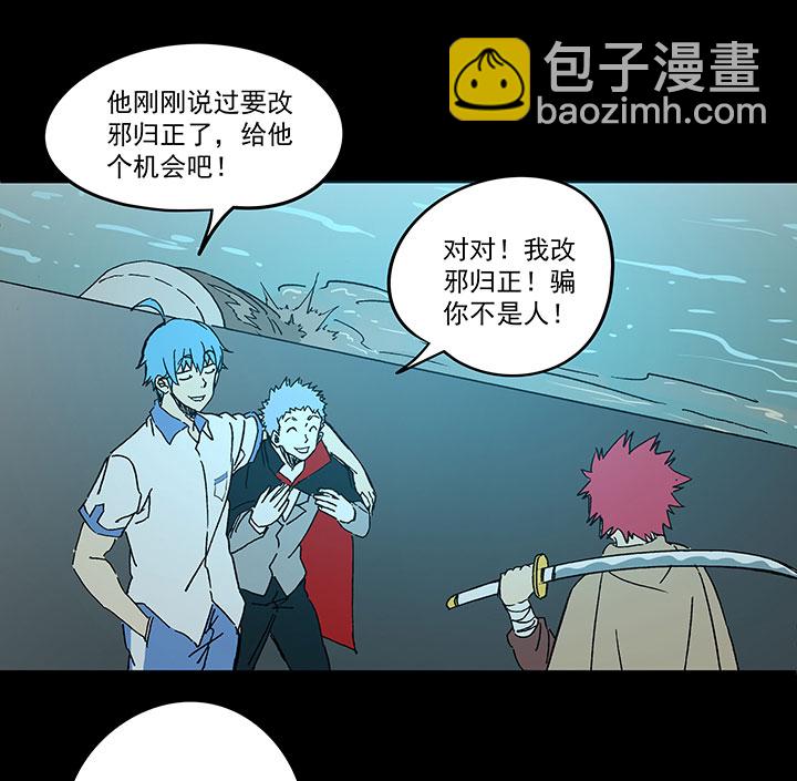 第一百七十九波 洗心革面！-第188话