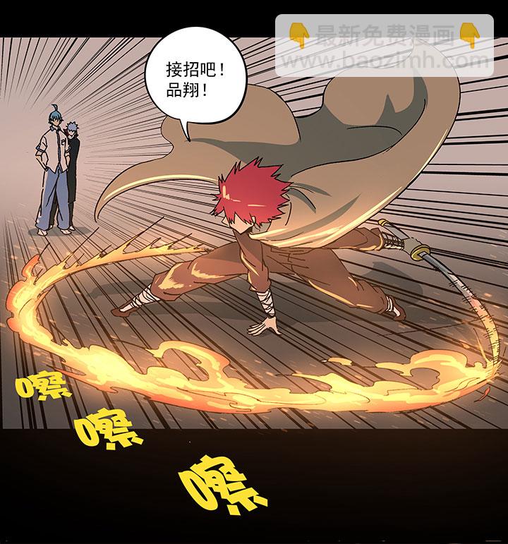 第一百七十九波 洗心革面！-第188话