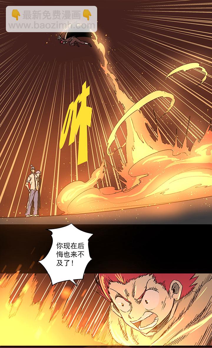 第一百七十九波 洗心革面！-第188话