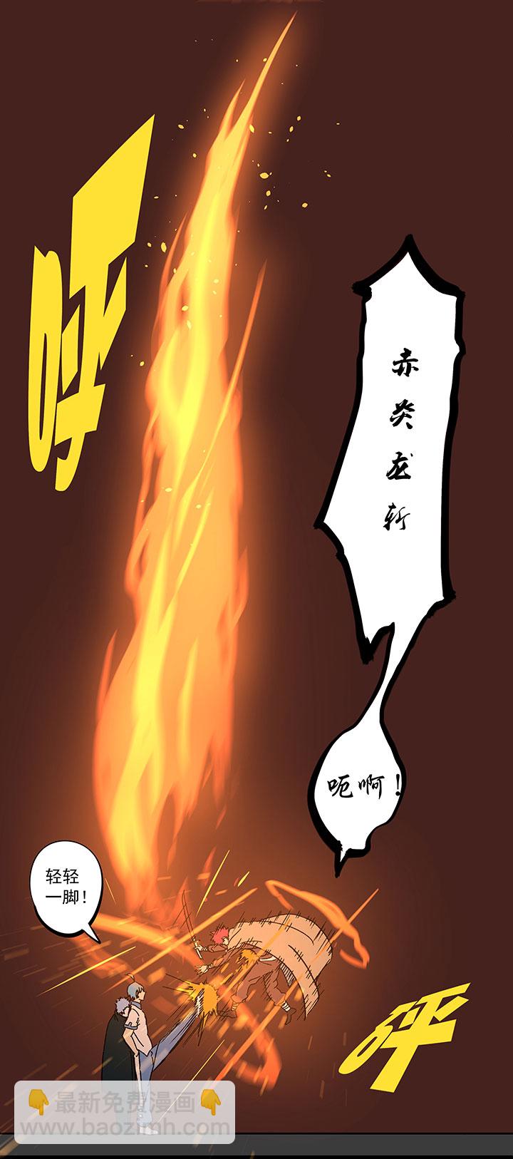 第一百七十九波 洗心革面！-第188话