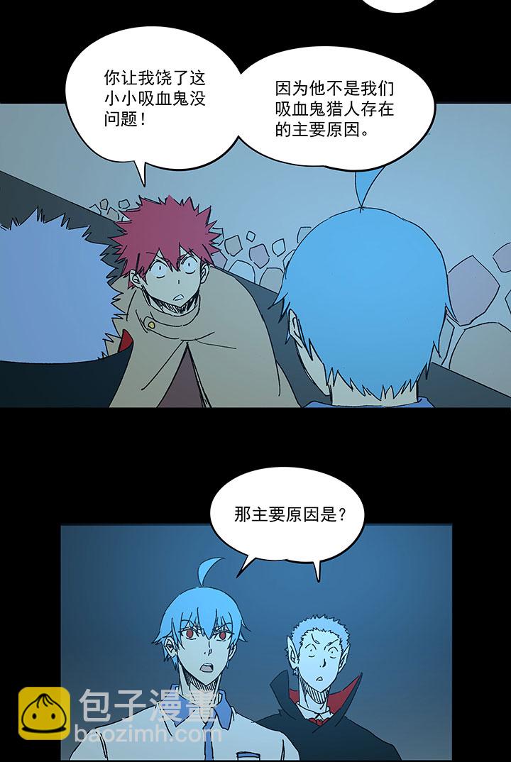 第一百七十九波 洗心革面！-第188话