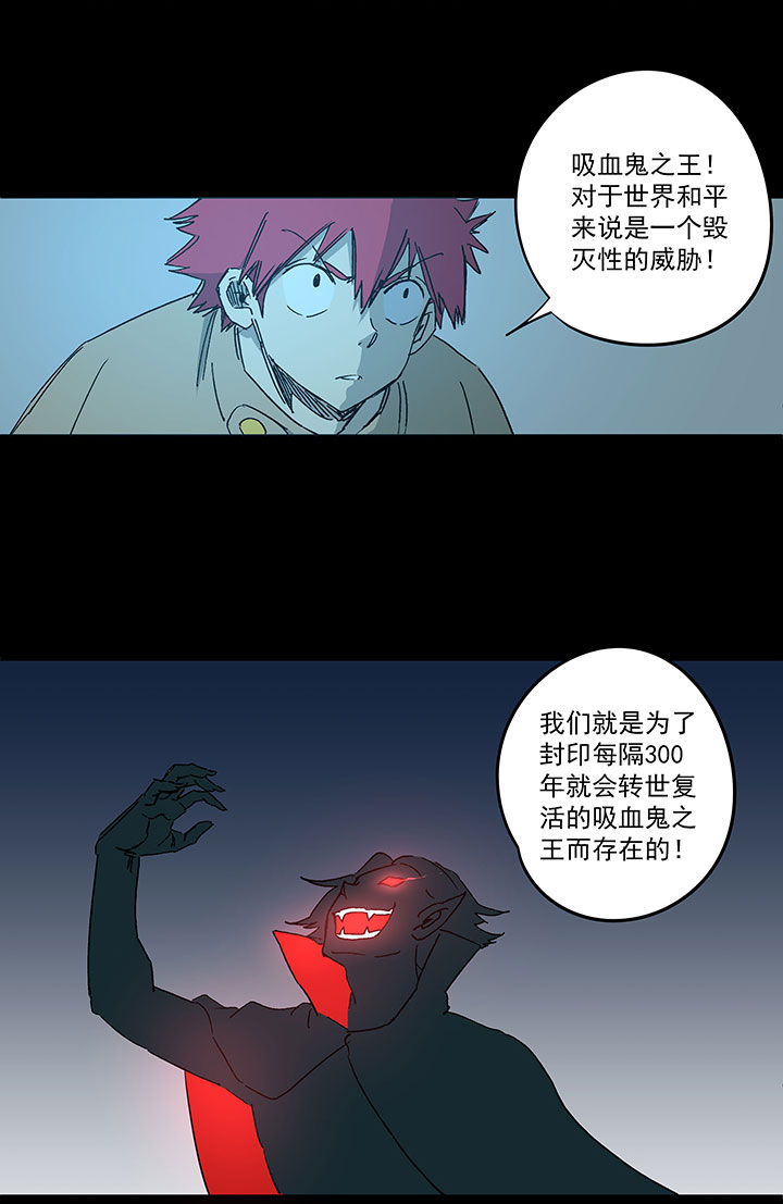 第一百七十九波 洗心革面！-第188话