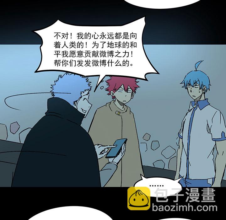 第一百七十九波 洗心革面！-第188话