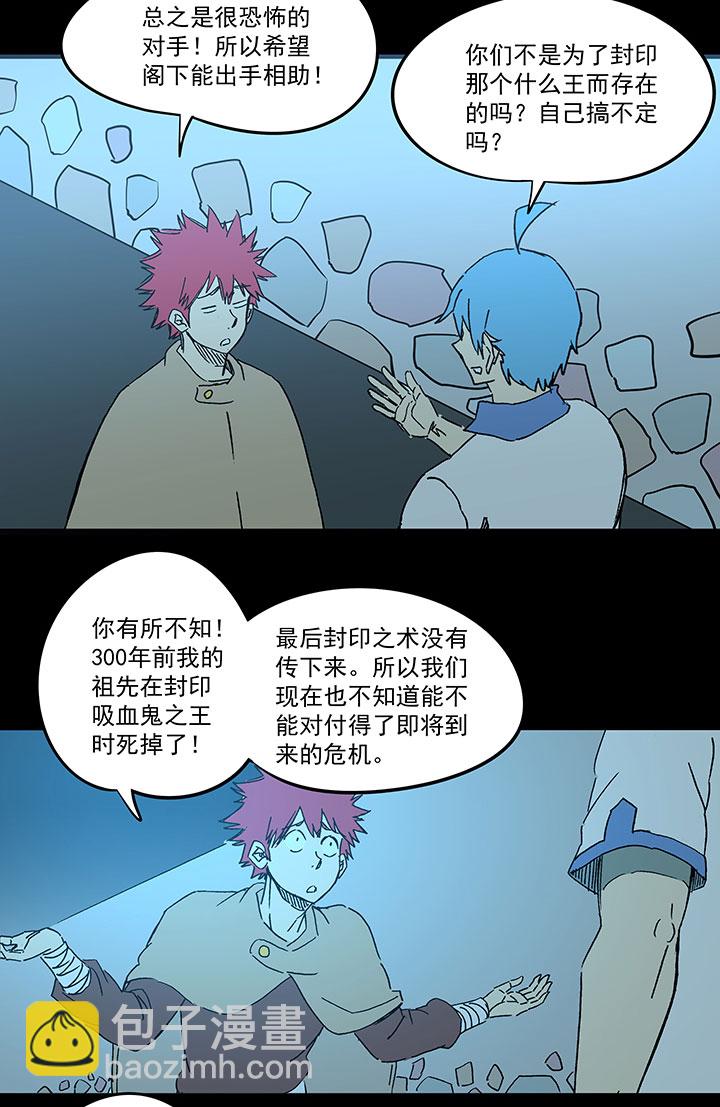 第一百七十九波 洗心革面！-第188话